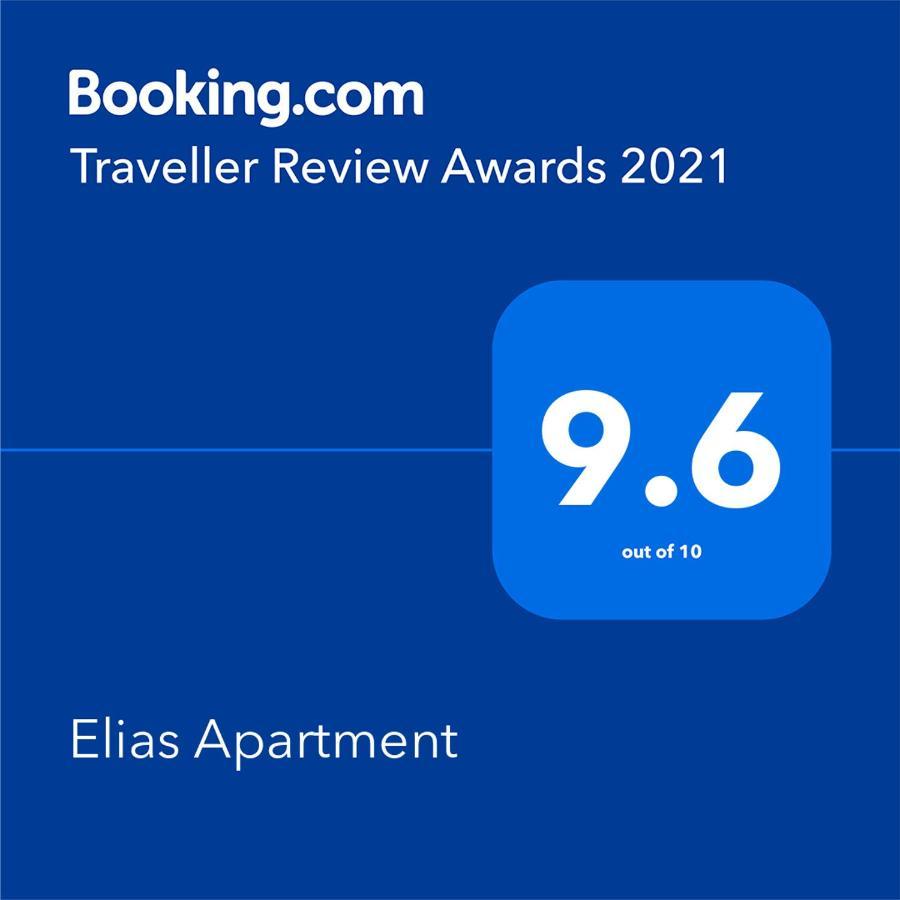 Elias Apartment 골든샌드 외부 사진